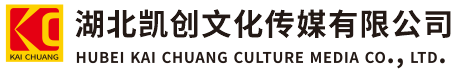 商丘墙体彩绘-商丘门头店招-商丘文化墙-商丘店面装修-商丘标识牌-商丘墙体广告商丘活动搭建-商丘广告公司-湖北凯创文化传媒有限公司