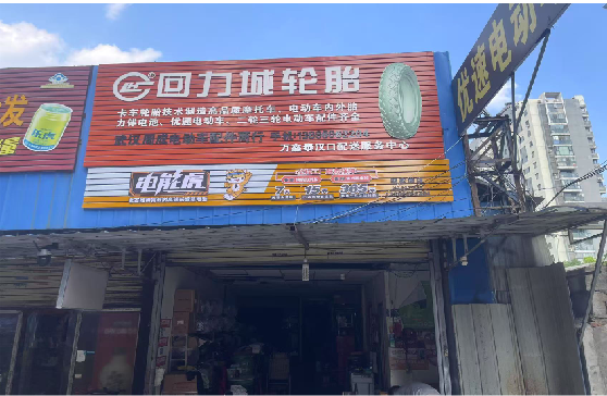 商丘门头店招