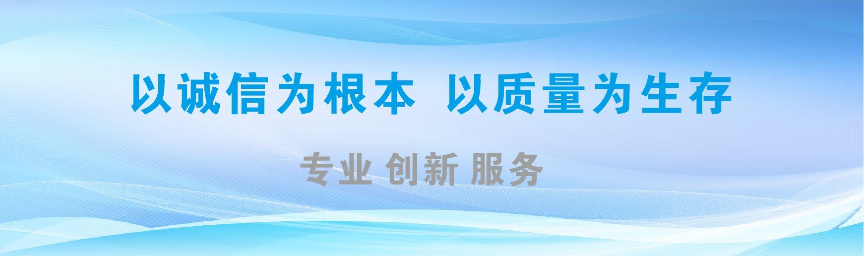 商丘凯创传媒-全国户外广告发布商