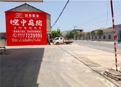 商丘墙体广告如何定价？