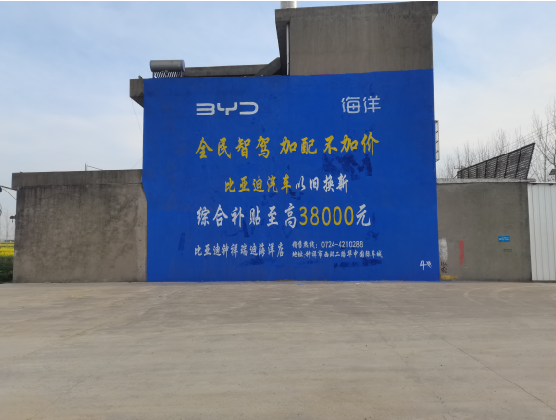 商丘墙固是否有必要刷？