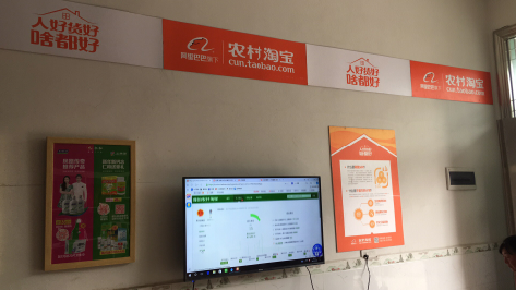 商丘村淘店面装修