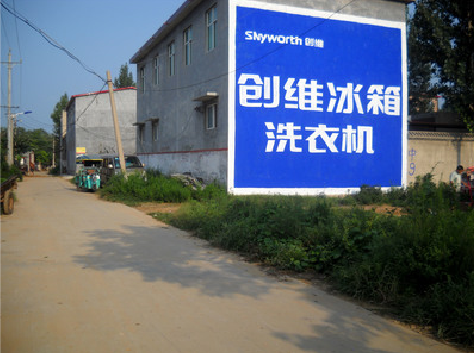 商丘墙体广告