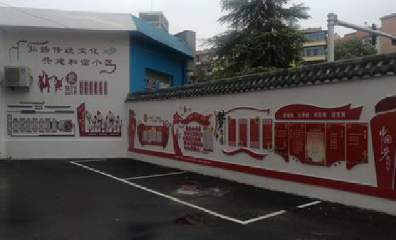 商丘社区文化墙的创意设计。