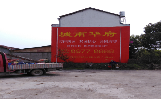 商丘墙体彩绘如何呈现最大效果？