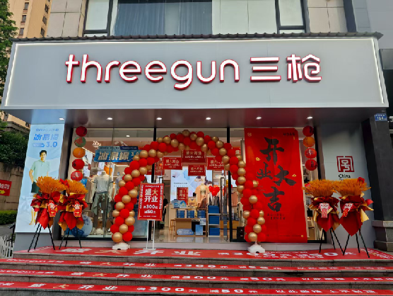 商丘三枪连锁店装修