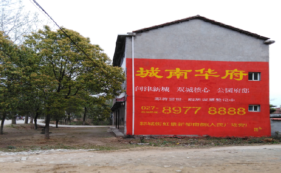 商丘分析哪些行业适合做墙体广告？