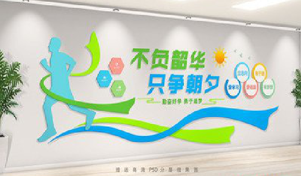 商丘校园室内文化墙如何设计？