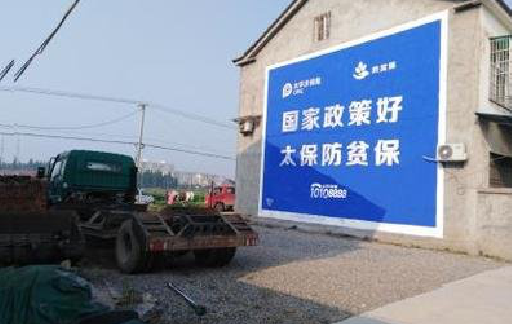 商丘在城镇刷墙体广告会有效果吗？