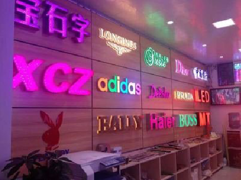 商丘七彩外露发光字的制作工艺。