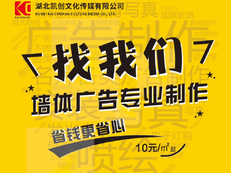 商丘如何增加广告公司的业务量？