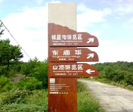 商丘标识标牌制作验收标准有哪些？