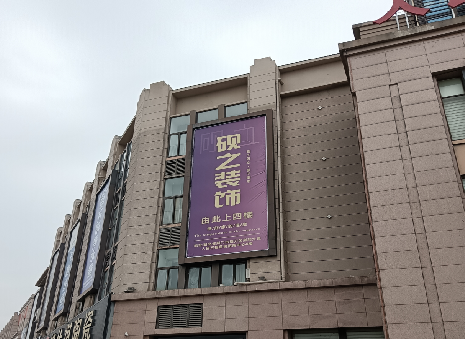 商丘高空喷绘如何安装？