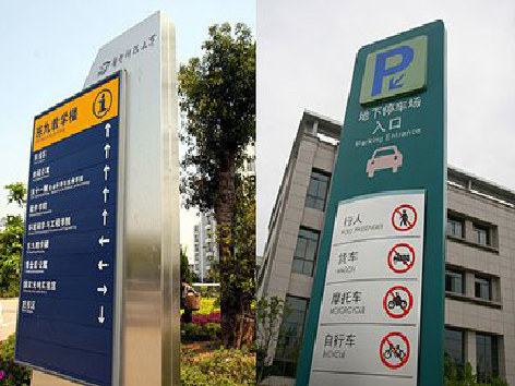 商丘如何维护和保养标识标牌？