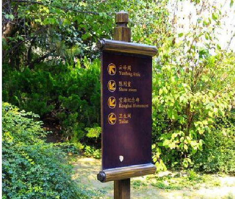 商丘标识牌与环境之间有什么关系？