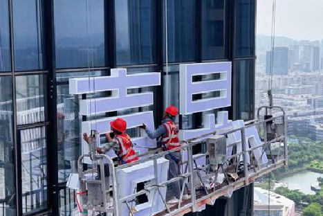 商丘玻璃上安装发光字怎么固定呢？